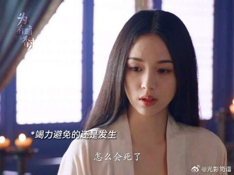 “这一次我不要重蹈覆辙！”