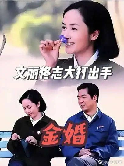 婚姻里最可怕的不是吵架，是像文丽这样，流血后沉默抱起孩子走的决绝