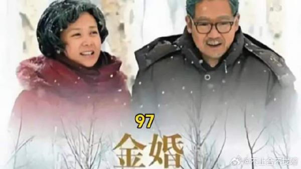 文丽钱包丢了丢了一个月的工资，佟志安慰她顺利拿到财政大权