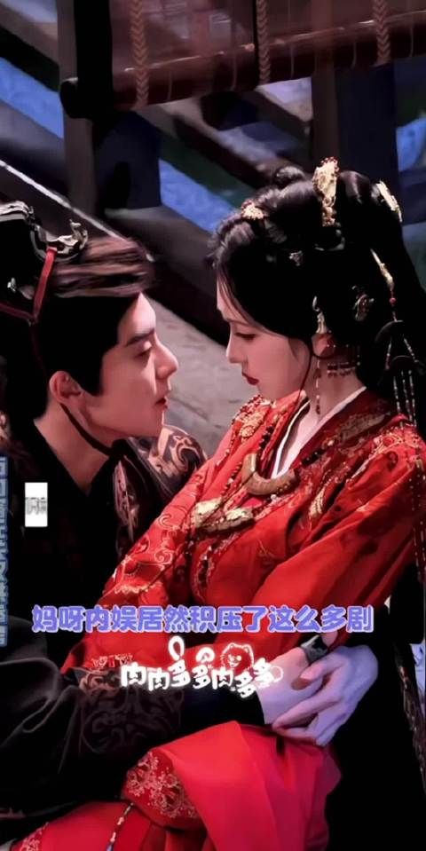 妈呀 内娱居然积压了这么多剧没播