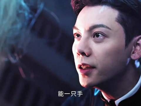 求你们点开看张启山和九爷一起抓住丁千岁这段！