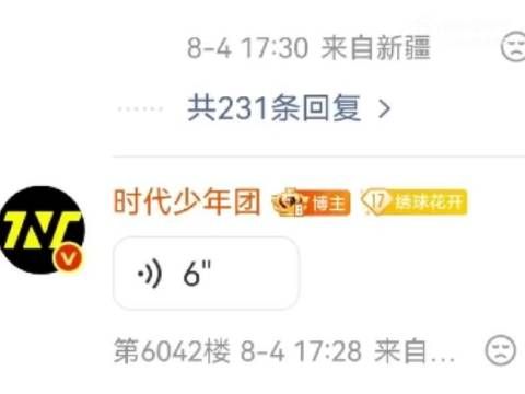 宋亚轩语音清唱新歌，小宋嗓音真的太好听了