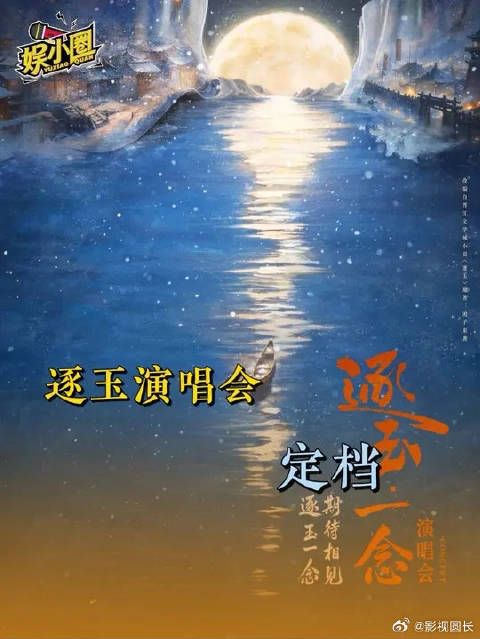 老师，我那么大的谢征长玉去哪了