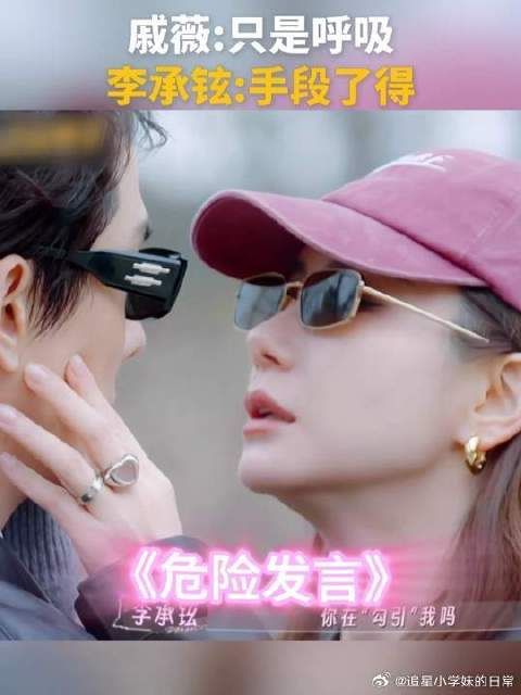 这就是生理性喜欢吗？