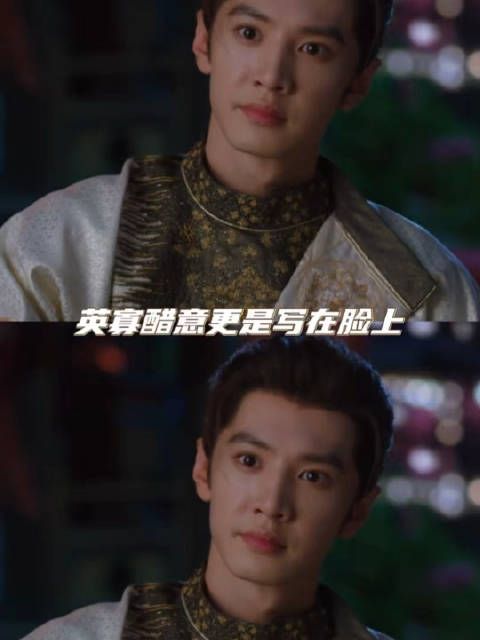 一人挑起三人吃醋的修罗场我真的爱看！御廷谣一人让三个男人吃醋！