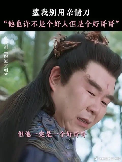 再坏的人心底也会有一块柔软的地方