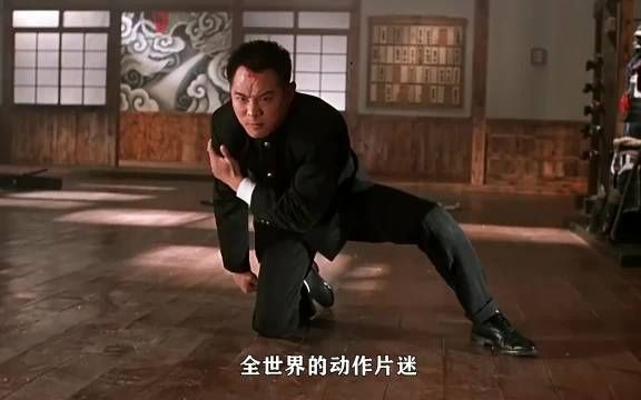 精武英雄，那就牺牲我一个人！