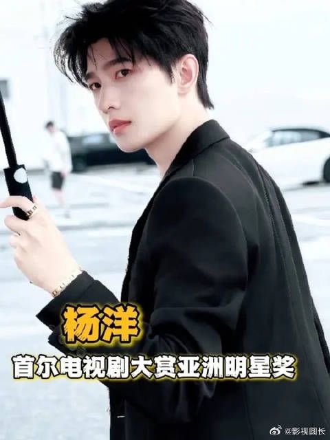 杨洋：不知道啊，突然就来了个出差的活儿
