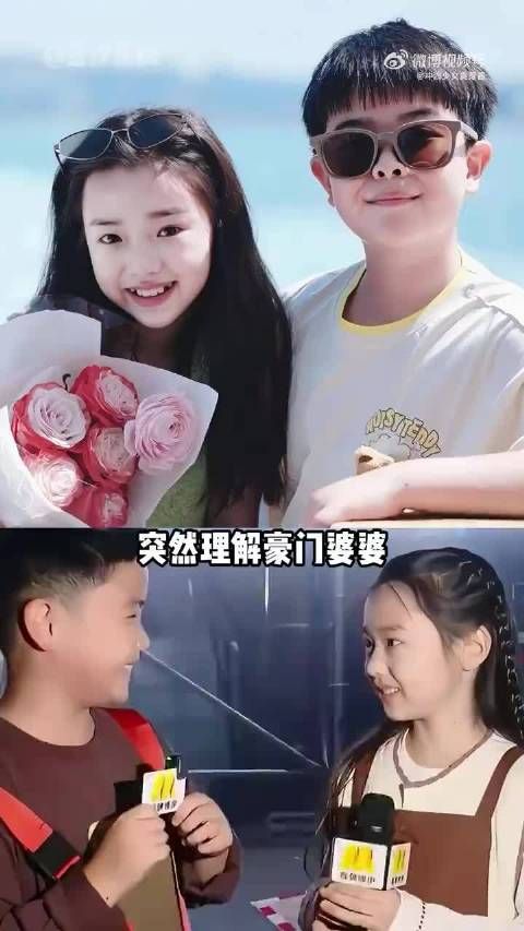 同样是单亲妈妈抚养长大，当小酒窝遇上朵朵，上一代的友谊在他们身上继续延续