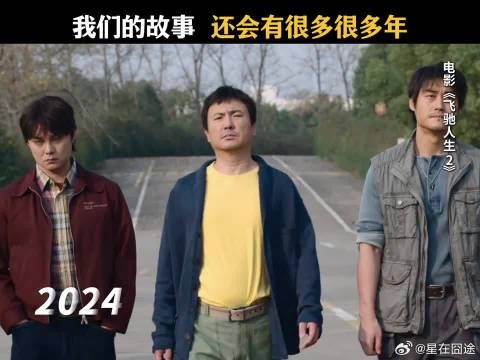 听说如果友谊持续超过7年，它将持续一生