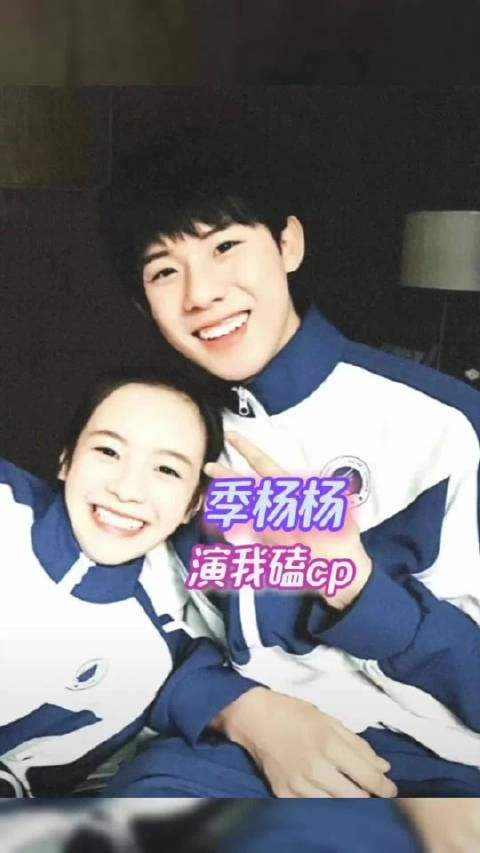 季杨杨换我上去演两集