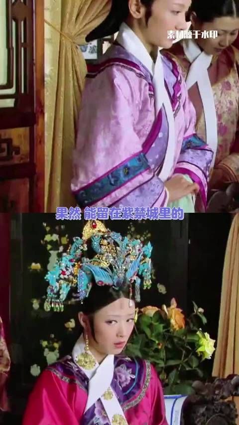 所以甄嬛传最会看眼色的人是谁呢
