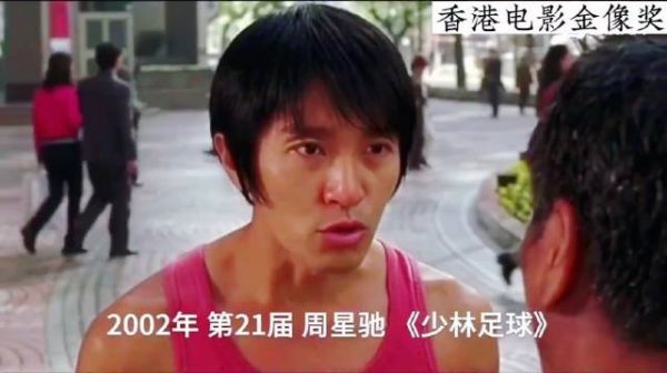 网友称金像奖欠周星驰吴镇宇影帝