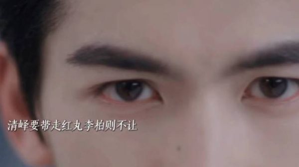 清峄要带走红丸李柏则不让，清峄直接炸车毁红丸