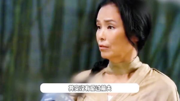 当爱已成往事