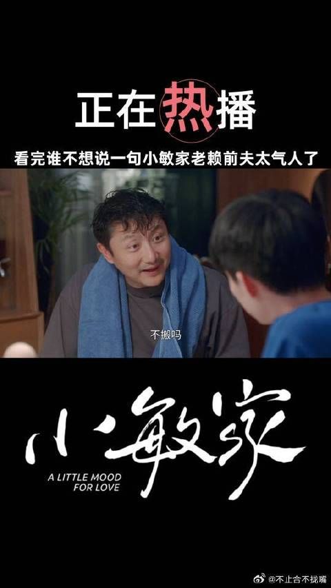 金波气人行为大赏
