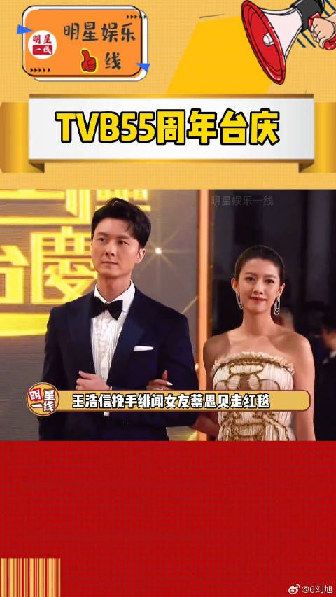 王浩信 挽手陈自瑶 却独自美丽，这个安排真有意思
