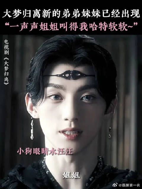 这么可爱怎么不是我生的！