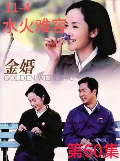文丽和庄嫂水火难容，根源在于大庄和梅梅