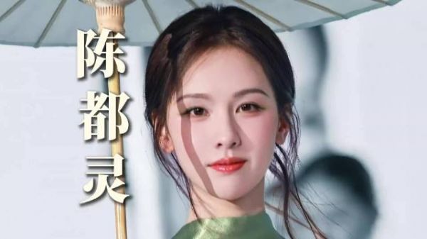 陈都灵真诚换好人缘，半个娱乐圈为翘楚打call