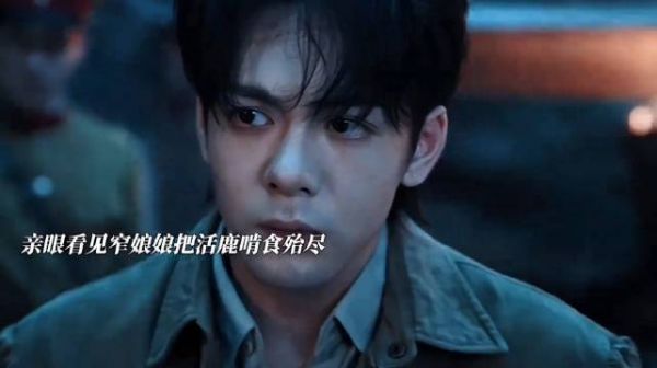 吴老狗本来胆子就不大，现在被逼着驯服窄娘娘，还要和窄娘娘住一起