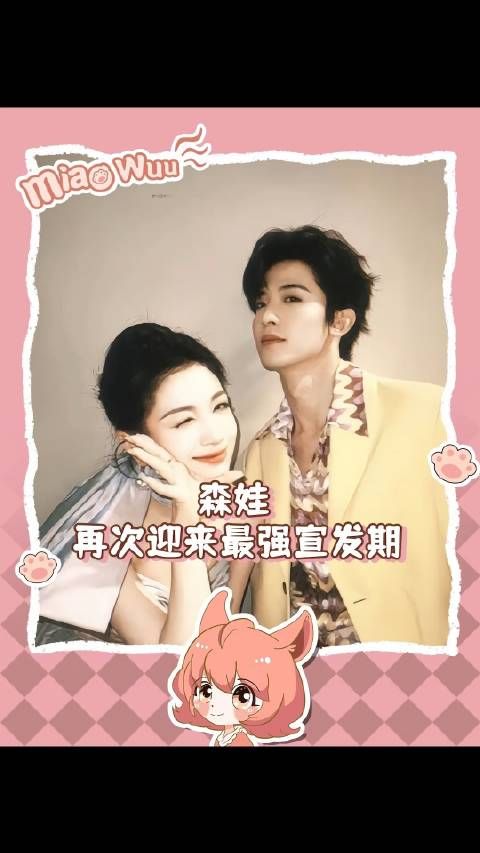 常华森与代露娃——这场邂逅，是命运悄然铺展的伏笔，是天意无声落下的印章
