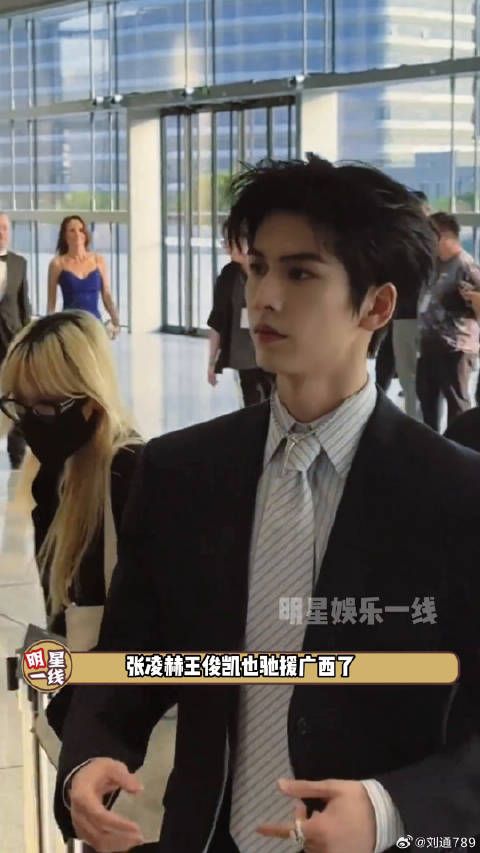 王俊凯 也驰援广西了！继黄晓明联合白鹿 微博VC计划微博VC计划