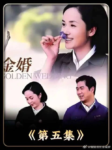 文丽阴阳李文骄当第三者佟志陷入其中无法自拔