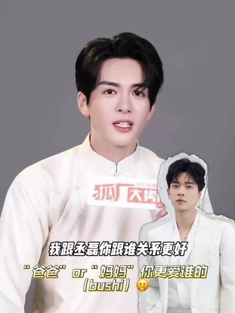 曾舜晞陈哲远拍抽象剧宣视频，共推九门