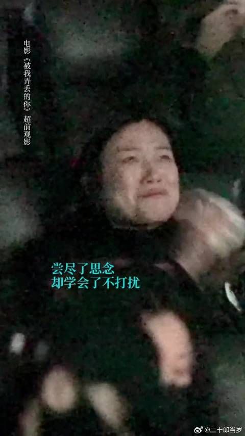 如果思念有声，一定震耳欲聋