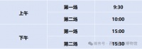 西安碑林博物馆开展暑期公益免费讲解