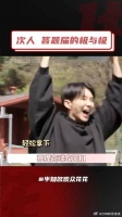 答题环节好好笑