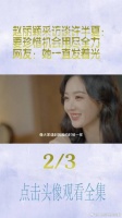 赵丽颖采访谈“许半夏”，要珍惜机会用尽全力