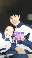季杨杨换我上去演两集