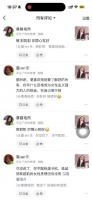 你们两个别打了
