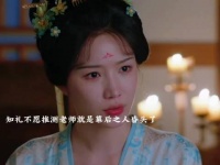 《御廷谣》沈知礼执意力保右相，看不清对方真面目，这波操作看得观众直呼糊涂