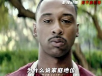“女婿成功获得使用烧烤架的权利！”