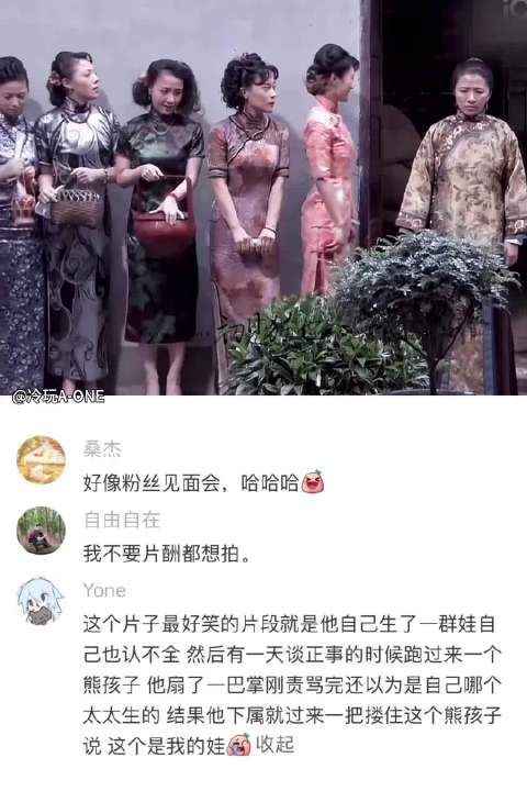 活成了所有男人们羡慕的样子！