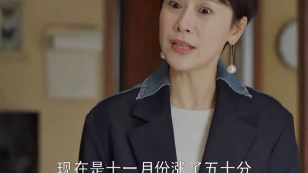 方一凡的成绩变化美团的膨胀券都赶不上这 电视剧小欢喜