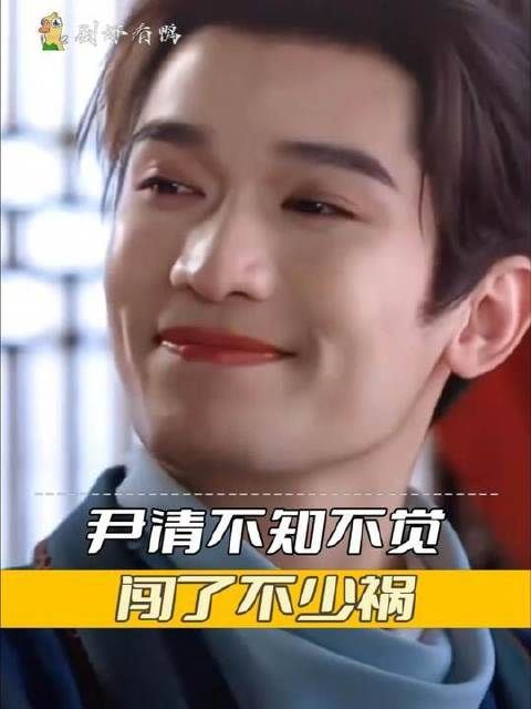 尹清自述细致入微却遭众人异样眼神