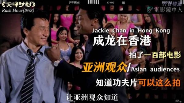 成龙一脚踹开好莱坞大门，封神之作一夜成名