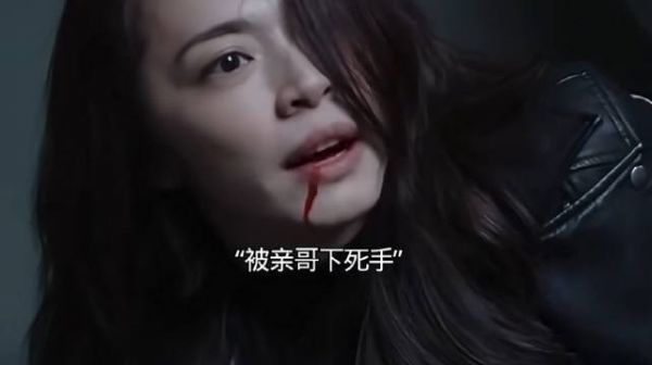 亲妹妹打成这样,还是亲哥吗?