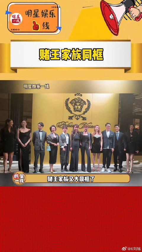 奚梦瑶 还特意穿了低跟！何超莲 微博VC计划微博VC计划