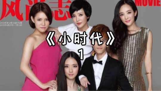 生理周期紊乱，真是让人措手不及！因为一个片段看了整部剧