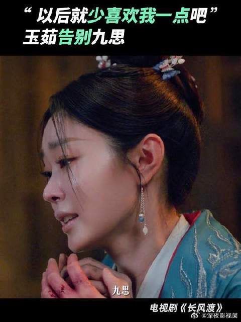 只要能让你好好的，不再忍受鞭刑之苦，那就少喜欢我一点吧