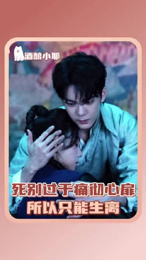 在以为要失去你那一瞬，我无措地像个孩子！九门、陈瑶