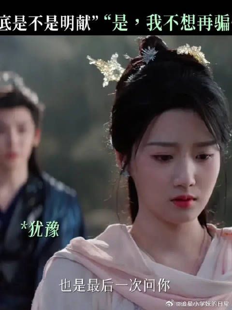 这把坦白局，纪伯宰终于从明意嘴里听到真相