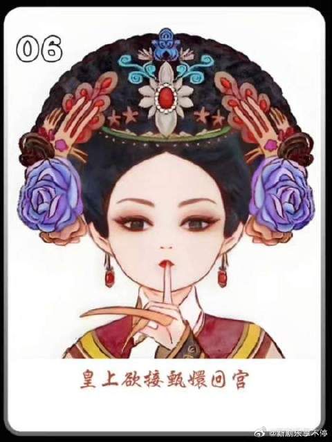 甄嬛以退为进 皇上欲接甄嬛回宫