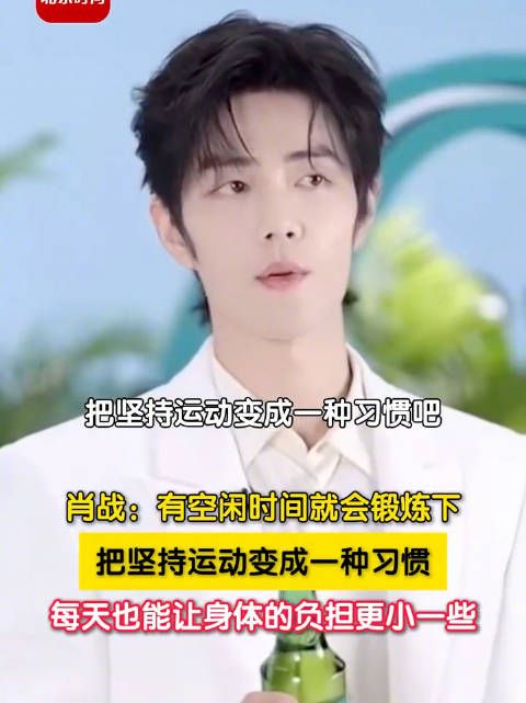 肖战抓住一切空闲时间小小锻炼一下