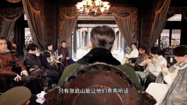 九门当家 个个身怀绝技 眼高于顶